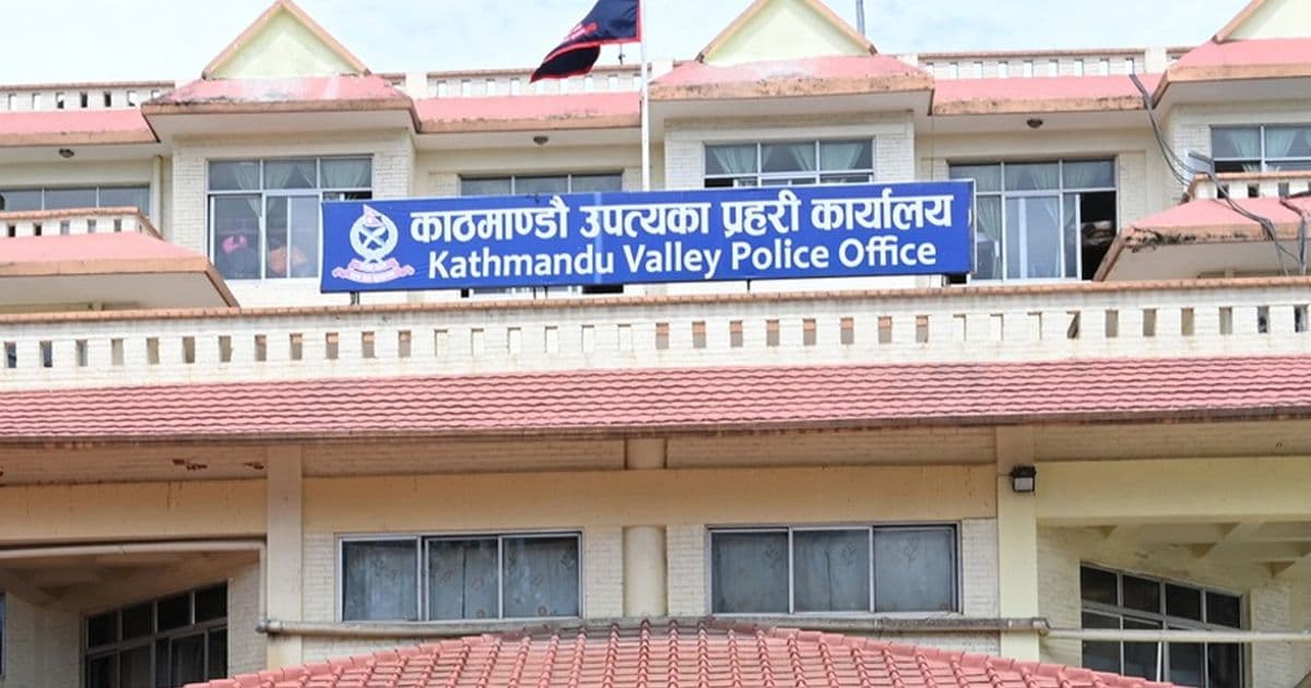प्रहरीको आकस्मिक सेवा चार घण्टा अवरुद्ध