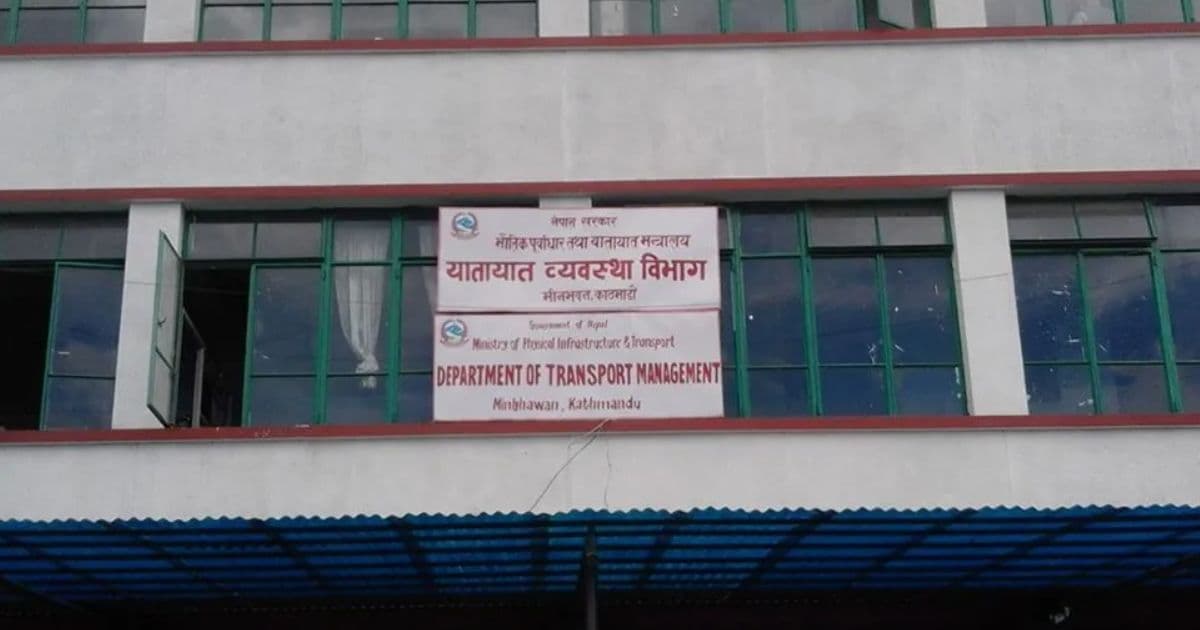 लाइसेन्सको विवरण अब फेसबुकमै