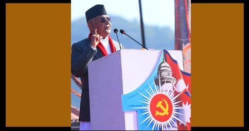 अधिवेशनबाटै एमाले आन्दोलित