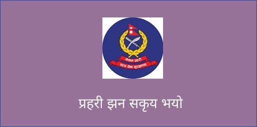 नेपाल वायुसेवा निगमका दुई कर्मचारी पक्राउ