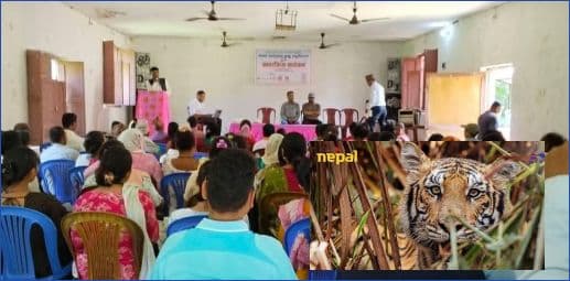 बाके र बर्दियामा विश्व बाघ दिवस २०२६ मनाइयो