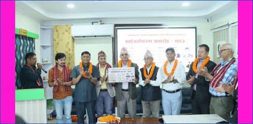 खेमनाथ दाहालका सिर्जना