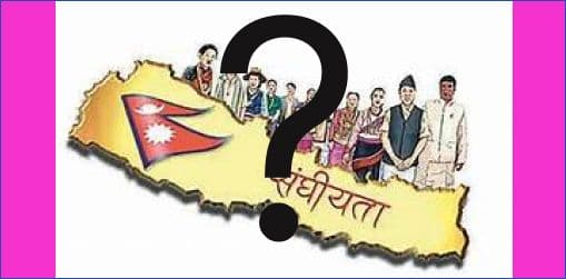 संघीयता, गणतन्त्र र लोकतन्त्रमाथि प्रश्न