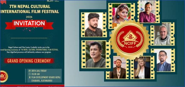 ‘सातौं नेपाल सांस्कृतिक अन्तराष्ट्रिय चलचित्र महोत्सव’