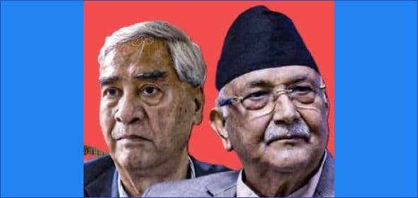 नयाँका सामुन्ने पुराना बिबश