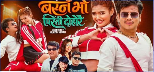 विजय पुन र सञ्चिता बोलाखेको अभिनयमा ‘बस्ने भो पिरती दोहोरै’