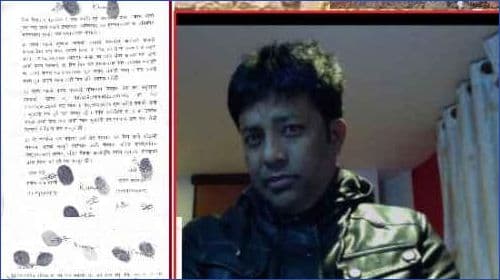 काठमाडौंमै मिटर ब्याजी