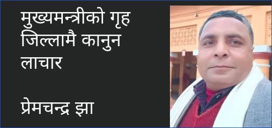 बागमती किनारमा ‘सगरमाथा’ जस्तो गिट्टी बालुवाको दर्जनौं थुप्रो