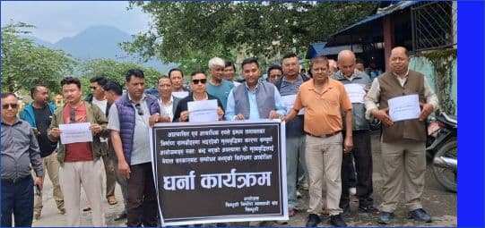 मुल्य समायोजन र सुरक्षाको माग गर्दै निर्माण व्यवसायीहरु आन्दोलनमा