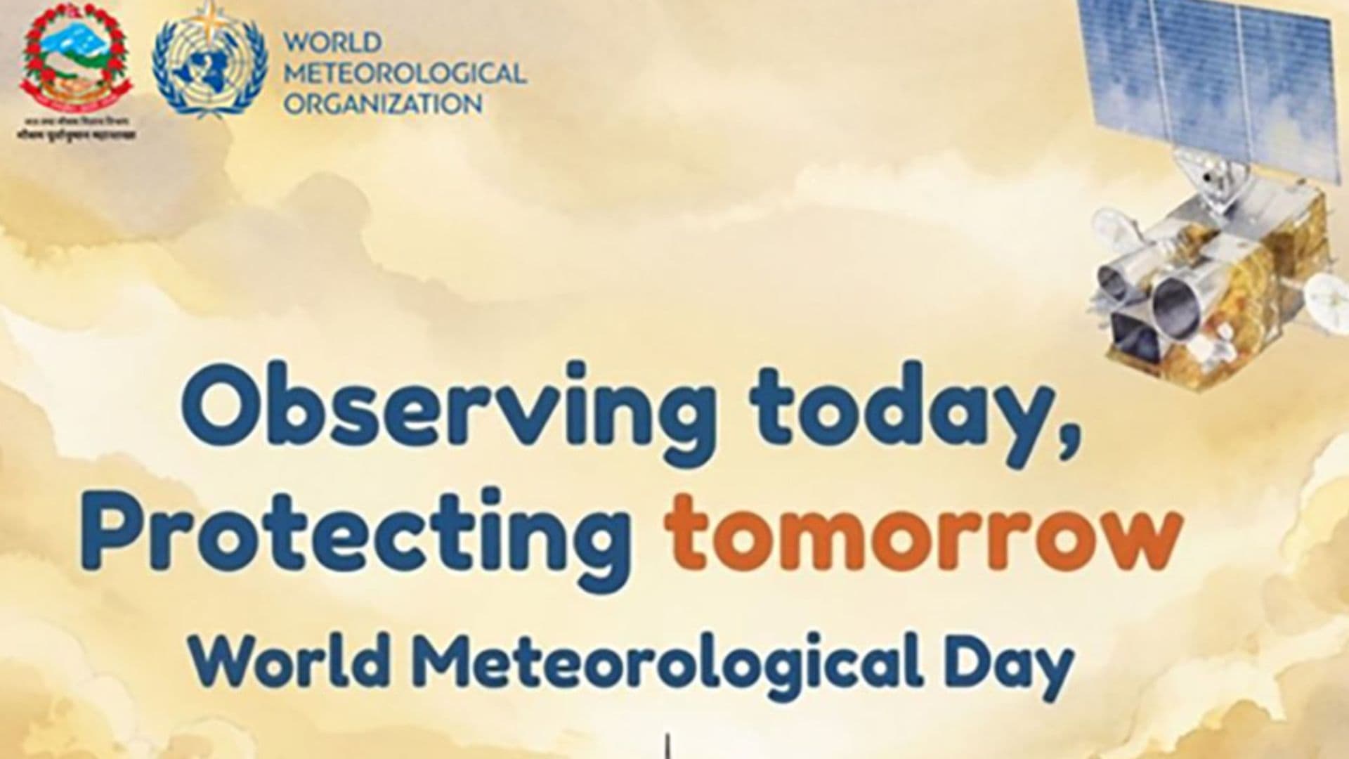 विश्व जल तथा मौसम दिवस मनाइँदै