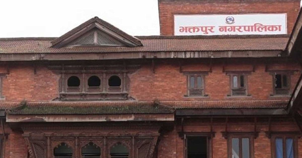 भक्तपुर नगरपालिकाद्धारा छात्रवृत्तिमा पढ्न चाहनेसँग आवेदन माग
