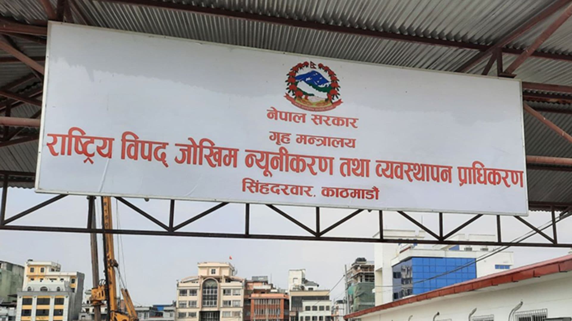 झण्डै साढे ७ हजार विपद्का घट्नामा ४७९ जनाकाे मृत्यु