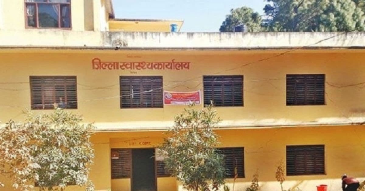 दैलेखमा बिरामीलाई भुइँमै राखेर उपचार