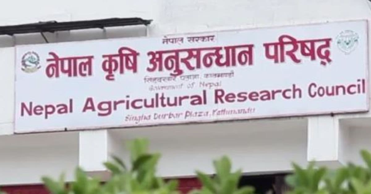 अध्ययन बिदामा गएर काममा नफर्केका कर्मचारीसँग रकम असुल गर्ने चेतावनी