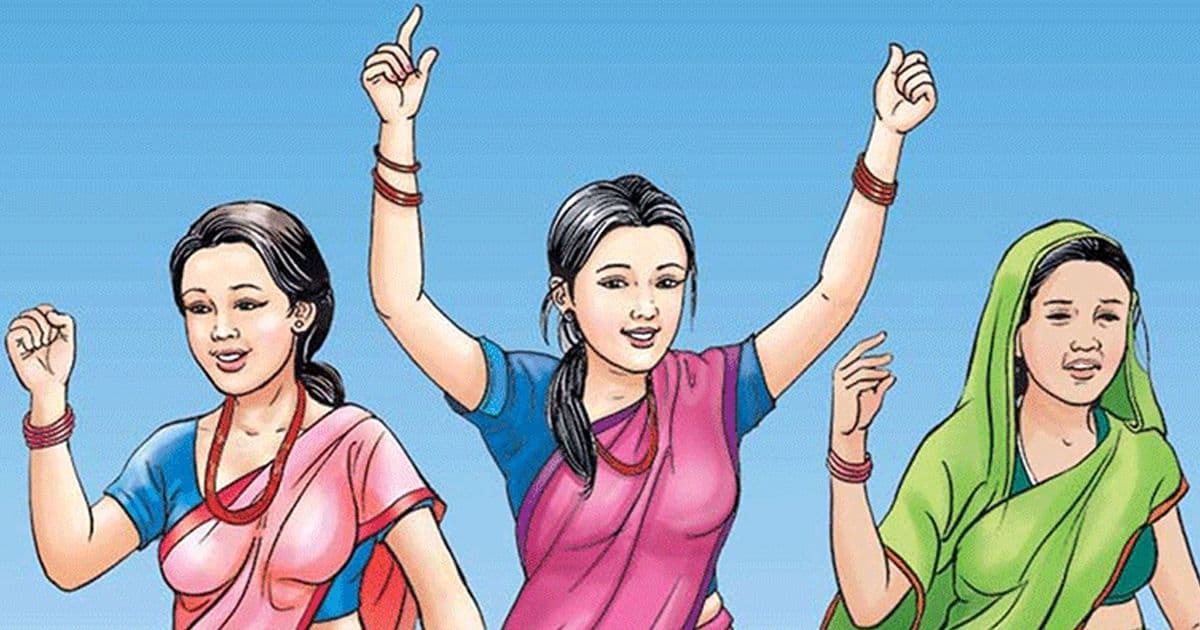 आज राष्ट्रिय महिला अधिकार दिवस मनाइँदै