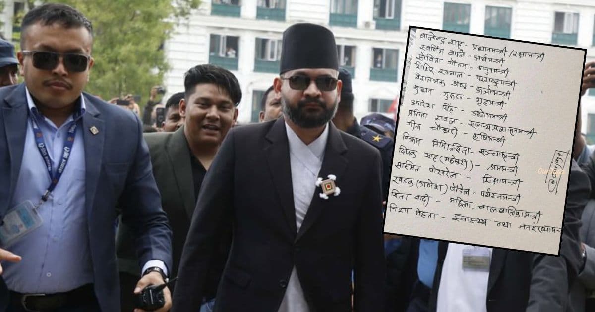 प्रधानमन्त्री बालेन्द्र शाहकाे मन्त्रीमण्डलमा काे काे मन्त्री बन्ने ?