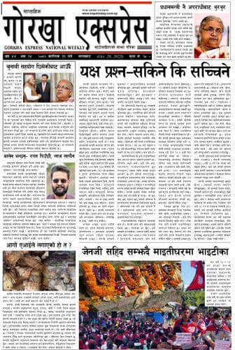 Advertisement Banner