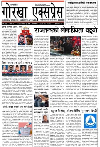 Advertisement Banner