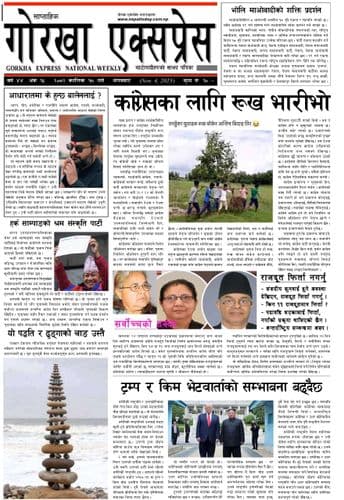 Advertisement Banner