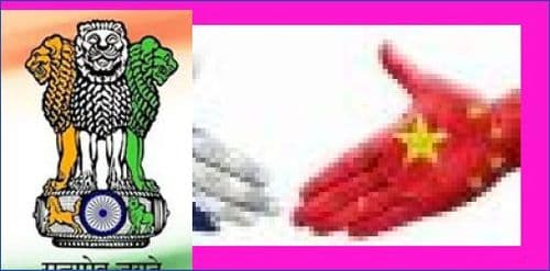 भारत र चीनले खोजेको के हो ?