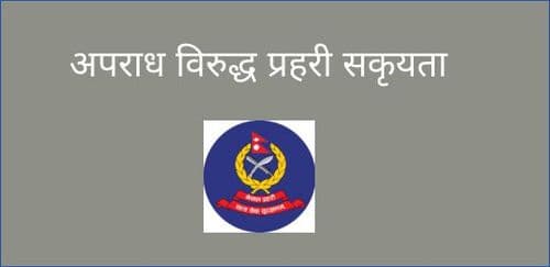 अवैध लागूऔषध सहित ११ जना पक्राउ