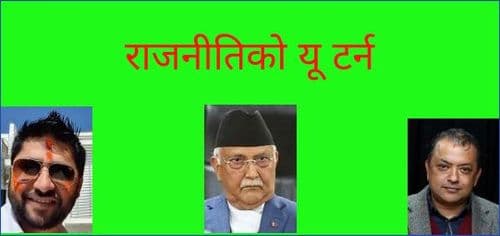 रवि जाज्वल्यमान, ओली चाउरिए, गगन असफल