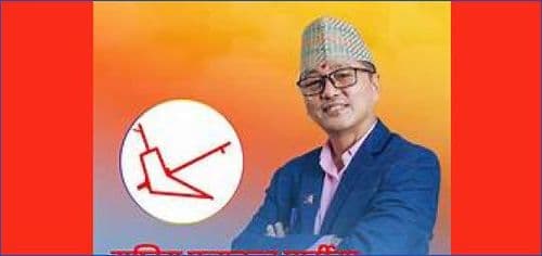 राप्रपाभित्र बिद्रोह – तितरबितर हुँदैछ