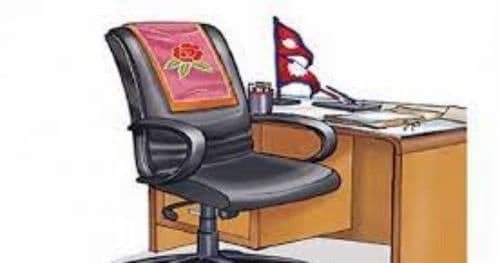 आजदेखि सरकारी कार्यालय समय एक घण्टा छाेटियाे