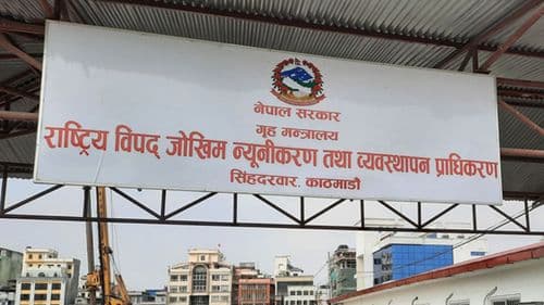 झण्डै साढे ७ हजार विपद्का घट्नामा ४७९ जनाकाे मृत्यु