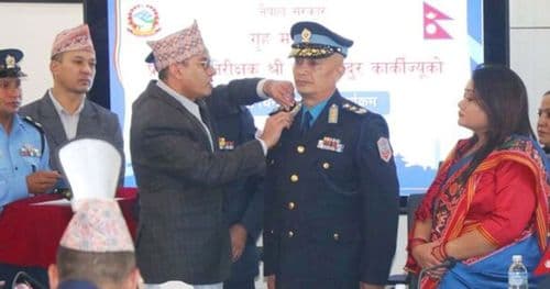 आईजीपी कार्कीलाई दर्ज्यानी चिह्न प्रदान