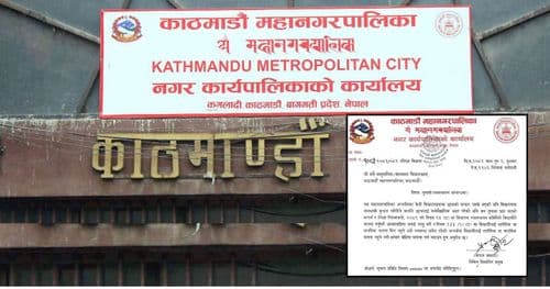 जथाभावी विद्यार्थीको कपाल मुण्डन गर्न नपाइने