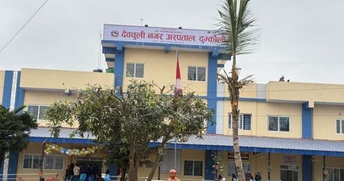 नवलपरासीमा १५ शय्याको नगर अस्पताल निर्माण