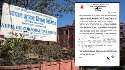 पेट्रोलियम पदार्थको फेरि मूल्य वृद्धि