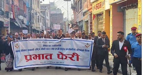 मानव अधिकार दिवसमा जनकपुरमा प्रभातफेरी