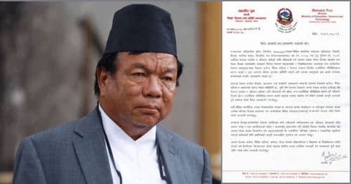 शिक्षकलाई राजनीति नगर्न चेतावनी