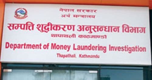 सम्पत्ति शुद्धिकरण विभागले आंतकवादी क्रियाकलापमा वित्तिय लगानी नगर्न सचेत गरायो
