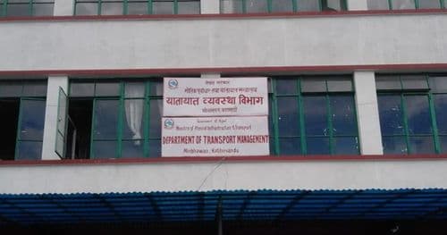 लाइसेन्सको विवरण अब फेसबुकमै