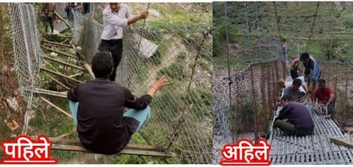 मुगुको ३६ वर्ष पुरानो झोलुङ्गे पुल ८ वर्षपछि पुनः सञ्चालनमा, रास्वपा टोलीद्वारा १० घण्टा श्रमदान।